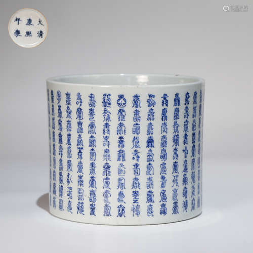 CHINESE BLUE AND WHITE PORCELAIN BRUSH POT