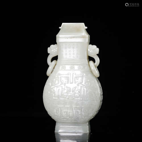 CHINESE WHITE JADE VASE CARVED ARCHAIC DESIGN