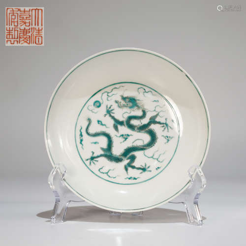 CHINESE GREEN GLAZED DRAGON PLATE, MARKED