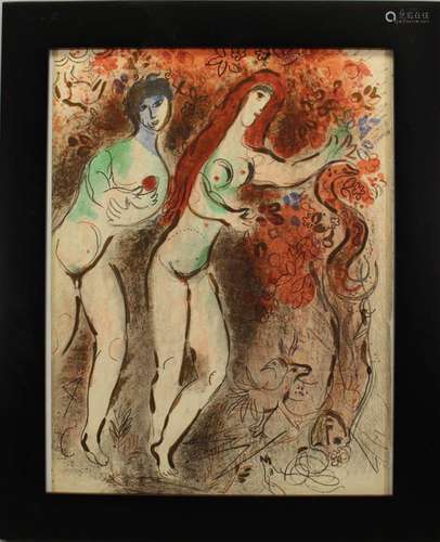 After Chagall Lithograph, Adam & Eve