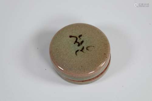 Chinese, Glazed Terracotta Wax Seal Container