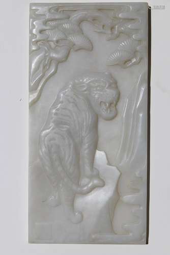 Carved Chinese White Jade Tiger Plaque, Signed