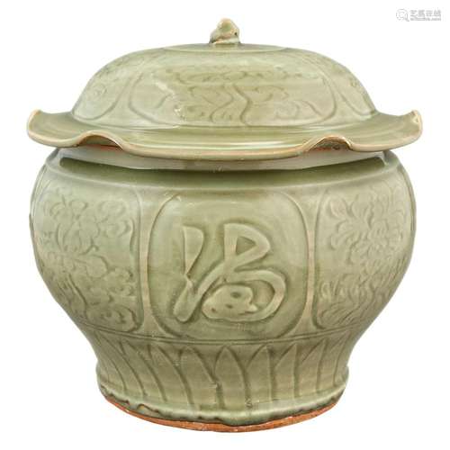 Chinese Longquan Celadon Covered Jar