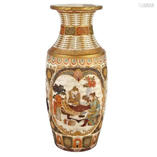 Japanese Porcelain Vase