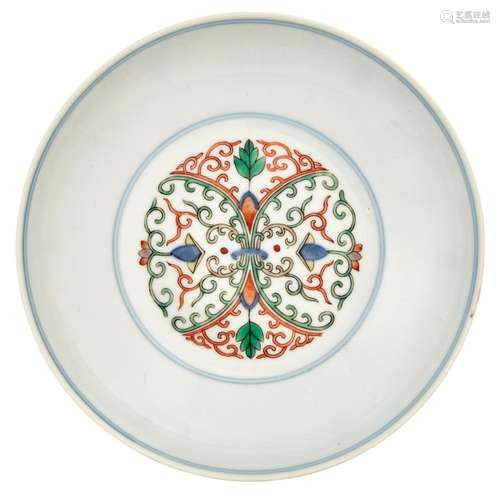 Chinese Wucai Glazed Porcelain Dish