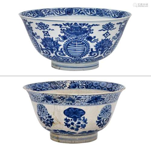 Chinese Blue and White Glazed Porcelain Bowl: Together with a Later Copy of a Blue and White Kangxi Style Bowl