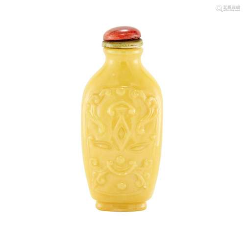 Chinese Yellow Glass Snuff Bottle