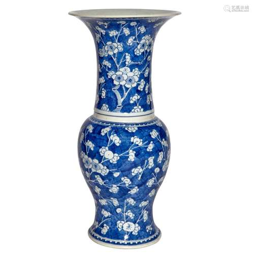 Chinese Blue and White Glazed Porcelain Yen Yen Vase