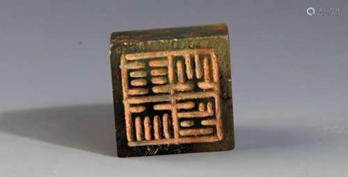 A OLD AND FINELY CARVED JADE SEAL