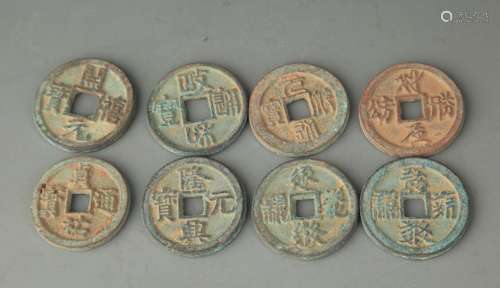 GROUP OF EIGHT CHINESE COIN
