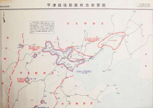 GROUP OF SEVEN OLD CHINESE BATTLE MAP