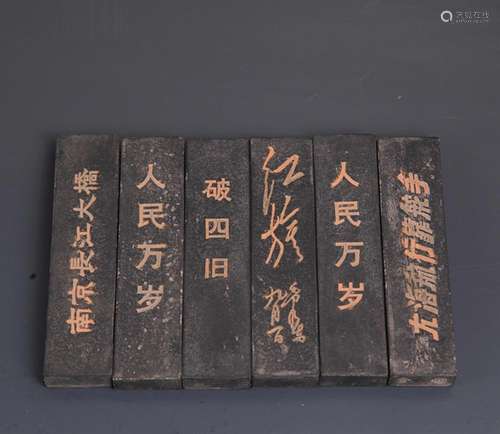 GROUP OF CHINESE CARVING INK