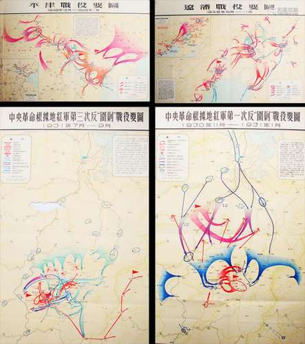 GROUP OF FOUR OLD CHINESE BATTLE MAP