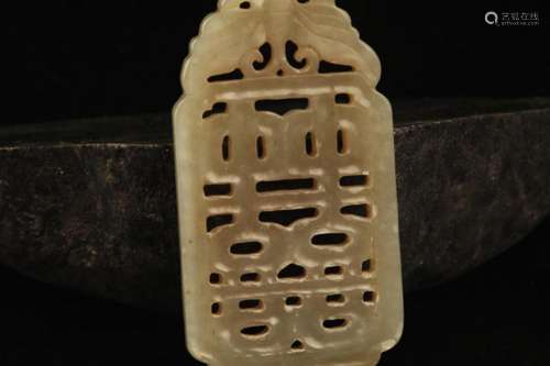 A FINE HE TIAN GREENISH WHITE JADE PLAQUE