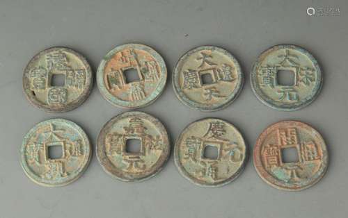 GROUP OF EIGHT OLD CHINESE COIN