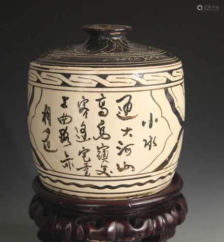 CI ZHOU KILN STYLE CHINESE POETRY PORCELAIN JAR