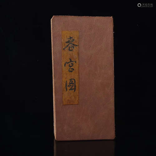 20TH CENTURY, A PORNOGRAPHY DIAGRAM BOOKLET, CHUANGHUI PERIOD(1949-1966)