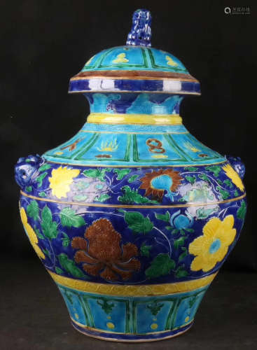 A BEAST DESIGN COLORFUL JAR WITH COVER