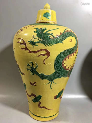 A DRAGON PATTERN YELLOW GLAZED PLUM VASE