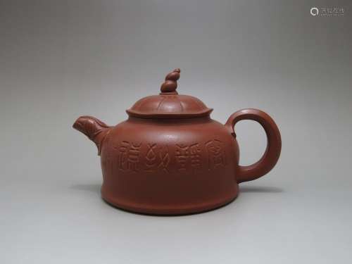 A VERY RARE YIXING TEAPOT AND COVER