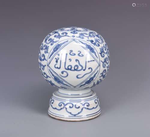 A VERY RARE BLUE AND WHITE GLOBULAR VASE, ZHENGDE PERIOD, MING DYNASTY