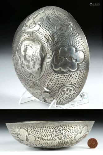 Ancient Persian Sterling Silver Bowl - 159.2 grams