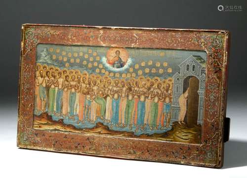 Exhibited 19th C. Russian Icon, 40 Martyrs of Sebaste