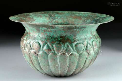 Rare Achaemenid Copper Libation Bowl - Repousse