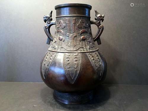 ANTIQUE Chinese Large Bronze Vase, Qing period or earlier. 13 1/2