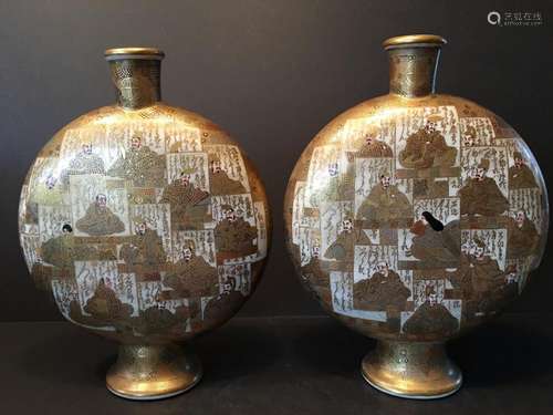 ANTIQUE Japanese large pair Satsuma Moon Flask Vases, Meiji period