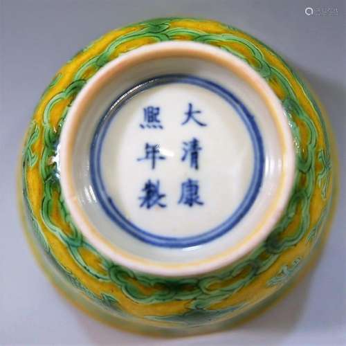 ANTIQUE CHINESE YELLOW GREEN GLAZE DRAGON PROCELAIN BOWL - KANGXI MARK AND PERIOD