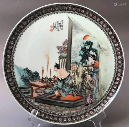 CHINESE FAMILLE ROSE PLATE ZHANG JINQI, REPUBLIC PERIOD