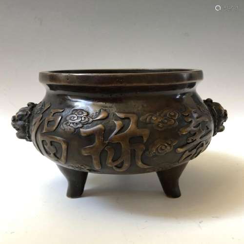 A CHINESE ANTIQUE BRONZE CENSER, MARKED