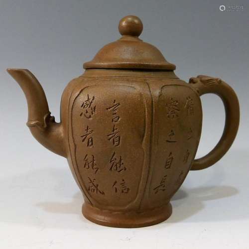 CHINESE ANTIQUE YIXING ZISHA TEAPOT - WANG DONGSHI MARK