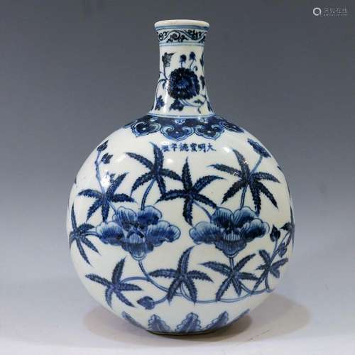 CHINESE ANTIQUE BLUE WHITE PORCELAIN MOON FLASK VASE - XUANDE MARK