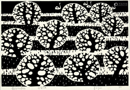 音符大地 近代木刻画 纸本 单张 1张