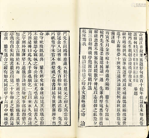 观剧绝句 清宣统刻本 白纸 线装 1册