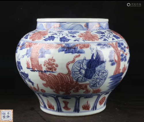 A UNDERGLAZED RED AND BLUE FIGURE PATTERN JAR