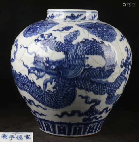 A BLUE AND WHITE DRAGON PATTERN JAR