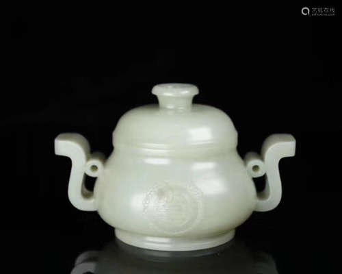 A HETIAN JADE CARVED SHOU PATTERN CENSER