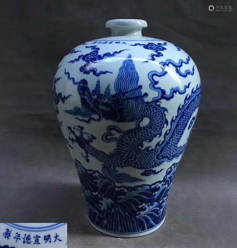 A BLUE AND WHITE DRAGON PATTERN MEI VASE