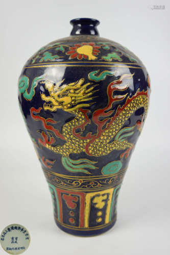 DAMING XUANDE NIANZHI MARK MEI VASE