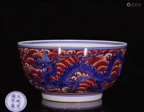 A IRON-RED BLUE DRAGON PATTERN BOWL