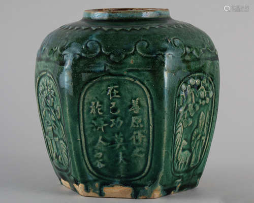 GREEN GLAZE JAR