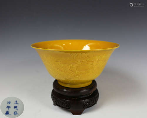 HONGZHI MARK YELLOW GLAZE BOWL