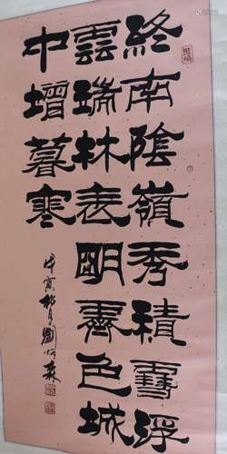 SCROLL OF CALLIGRAPHY SIGNED LIU BINGSEN