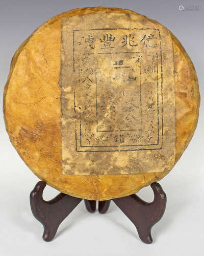 OLD PU ER TEA CAKE