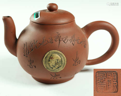 GU JINGZHOU MARK ZISHA TEAPOT