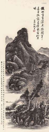 黄宾虹 山水 纸本立轴