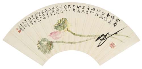 Zhang Daqian (Chang Dai-chien) 1899-1983, Zhang Ji (20th Century)